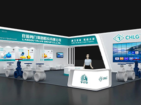 共謀熱力新藍(lán)海 | 良固閥門(mén)集團(tuán)亮相北京展，招募供熱合作伙伴