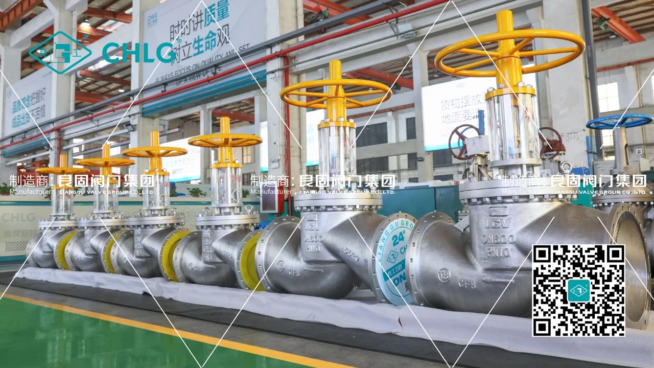用智造守護綠色能源—良固氧氣閥交付山西某大型煤化工企業節能環保項目