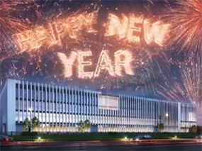 HAPPY NEW YEAR! 2025感謝您的每一份信任，2026良固與您啟新程共繁榮！